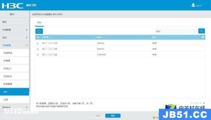 asusf555l可以装win7吗(asus f555l安装win7教程) asusf555l可以装win7吗(asus f555l安装win7教程)-图片8